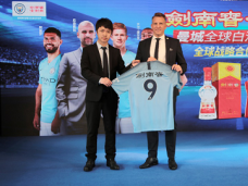 中国名酒剑南春与足球豪门曼城达成全球战略合作关系