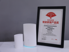 华为路由Q2 Pro获BEST OF CES Asia 2019智能家居产品奖