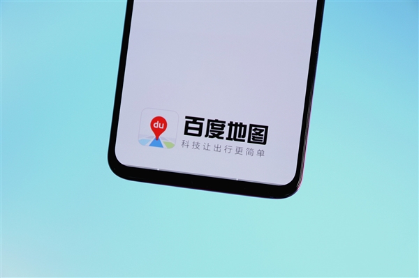 百度地图携手百度智能交通 共同打造重庆永川城市智能停车项目